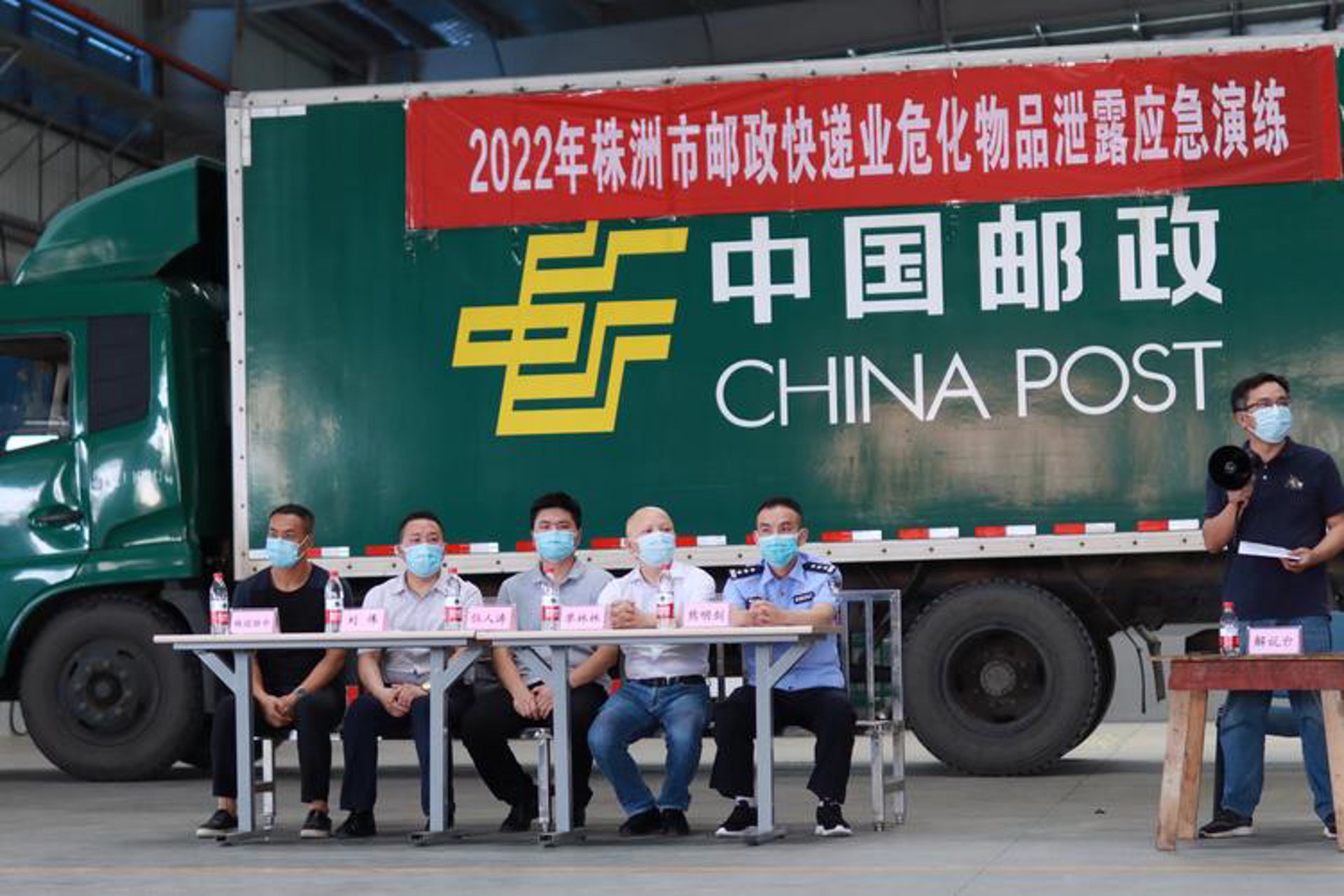 友宜通货运